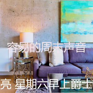 柔和的星期一时刻