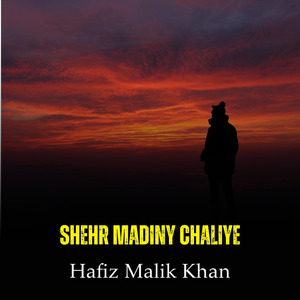 Shehr Madiny Chaliye