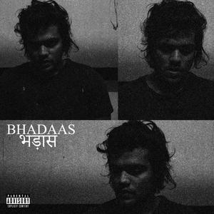 भड़ास (BHADAAS)