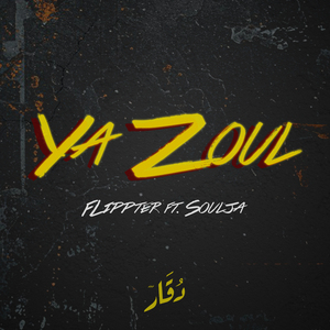 YA ZOUL