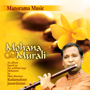 Mohana Layatharangam - Mohanam - Misra Chapu (Ecstasy and More)