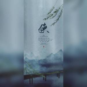 《侠》 ——记·风起稻香五门派（翻自 伦桑&HITA Smile_小千&清弄&橙翼）