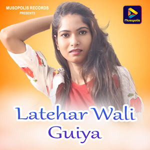 Latehar Wali Guiya