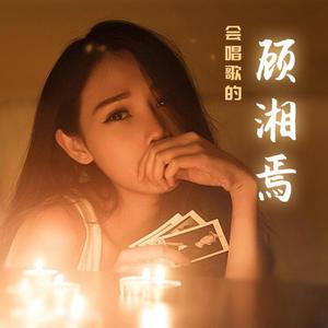 再遇不到你这样的人