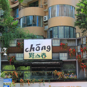 城市足迹