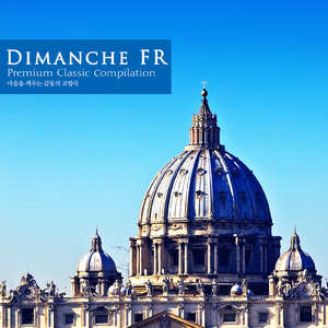 Brahms: Symphony No.4 In E Minor Op.98 - III. Allegro giocoso