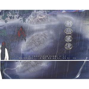 剑指风流 - 鲸鱼&赫兹