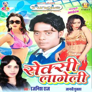 Anhariye Me