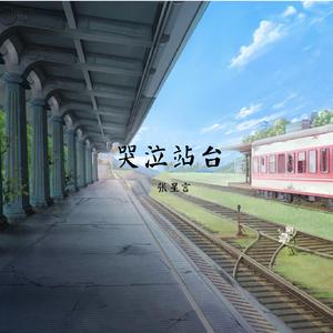 闺蜜的话 (温柔女生版)