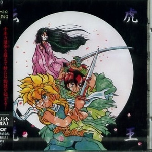 sun shine moon shine