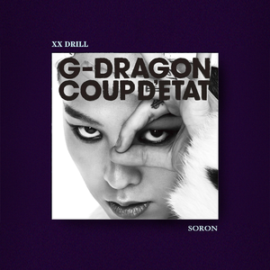 그XX 【FREE】Melodic Drill Pain Emo Sad Beat