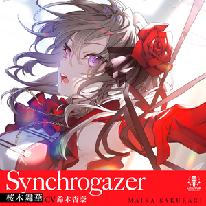 Synchrogazer
