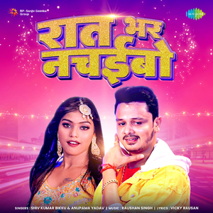 Raat Bhar Nachaibo