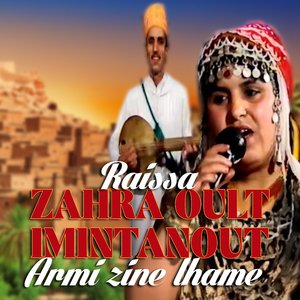 Alouh Aoulinou Louh Simourig