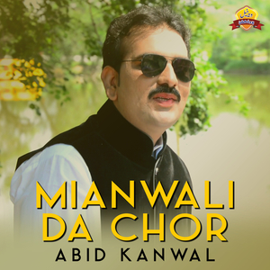 Mianwali Da Chor
