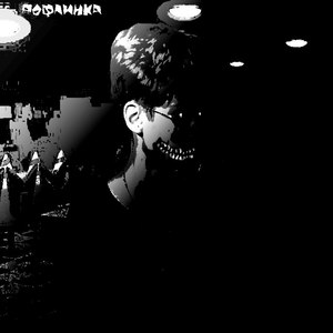 Типичная реп песня