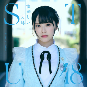 月と僕と新しい自分