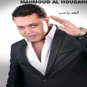 Abaad Ya Hob