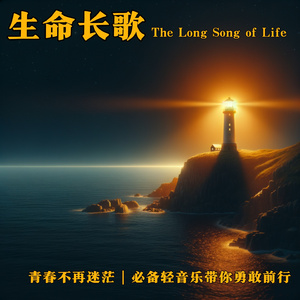 人工智能的翅膀 (The Wings Of Artificial Intelligence)