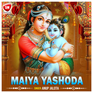 Maiya Yasoda (Krishan Bhajan)