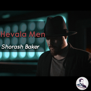 Hevala Men