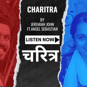 Charitra(चरित्र) (feat. Angel Sebastian) (Female Version)