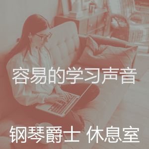 抚慰的重点回忆