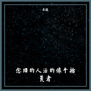 这一生关于你的风景mix