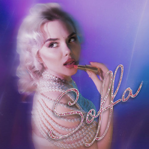 Тишина с твоим голосом