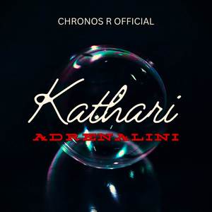 Kathari Adrenalini