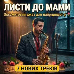 СТЕЖКА ДОДОМУ