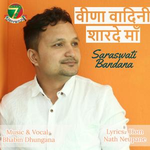 Veena Vadini Sharade Ma...