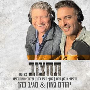 תחצוב