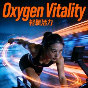 暴汗跑步机・Treadmill：[热汗暴跑 狂飙无感]