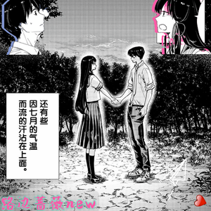 路边蔷薇（new）