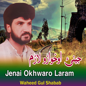 Jenai Okhwaro Laram