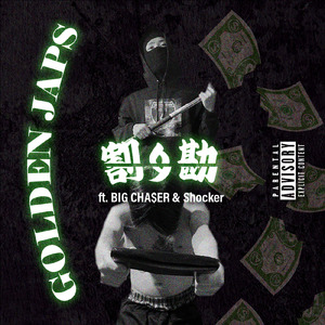 割り勘 (feat. BIG CHA$ER & SHOCKER)