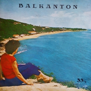 Пролет над строежа