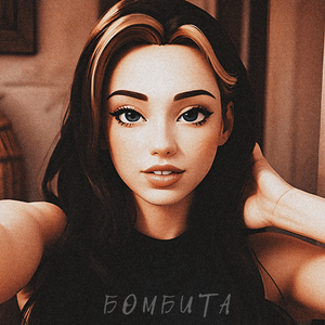 Бомбита