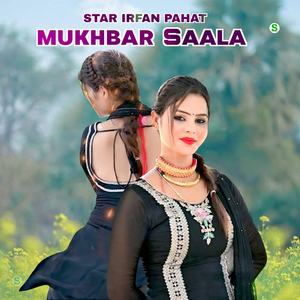 Mukhbar Saala