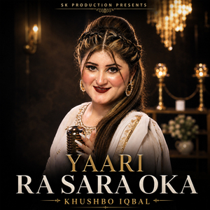 Yaari Ra Sara Oka