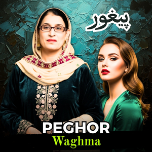 Peghor