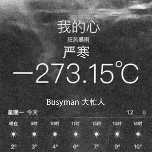 严寒（Prod.By PUNISHME）