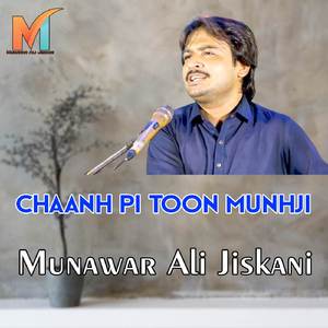 Chaanh Pi Toon Munhji