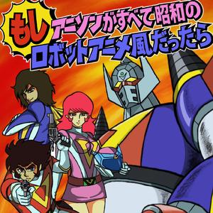 DANZEN! ふたりはプリキュア（Ver. Max Heart）