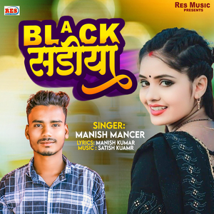 Black Sadhiya