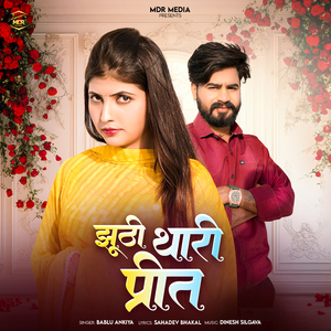 Jhuthi Thari Preet