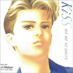 君に会いたくて・・・（オリジナル・カラオケ）