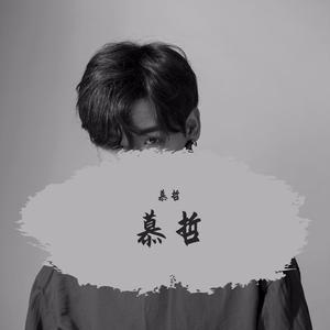 渐冷（抖音版）