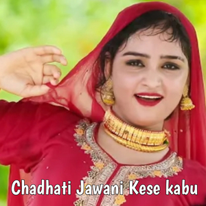 Chadhati Jawani Kese Kabu